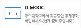 D-MOOC